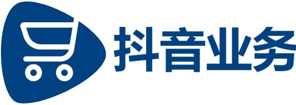 小红书自助业务|抖音一键涨赞神器|卡盟在线24小时自助下单